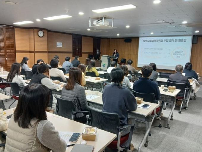 의정부시, 시민과 함께하는 지역사회보장계획 실무교육 실시