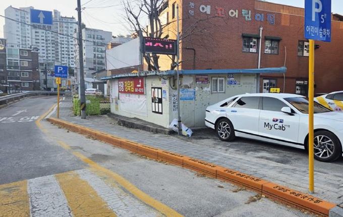 의정부시, 어린이 승하차구역에 전국 최초로 '색깔경계석' 설치…시민 호응 높아