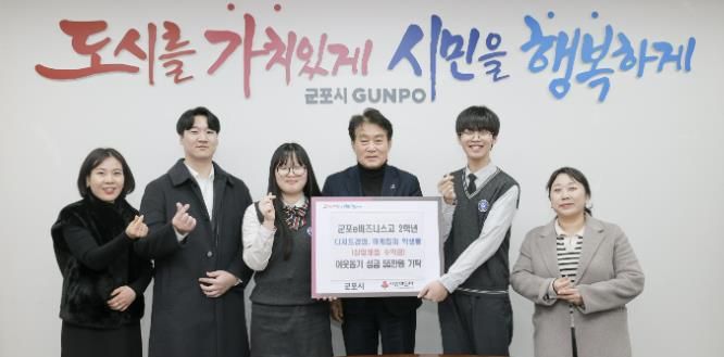 군포e비즈니스고 학생들