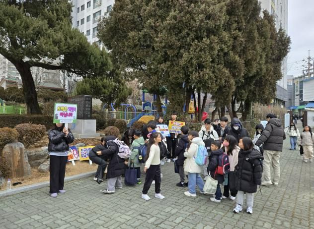 학교폭력 예방 캠페인
