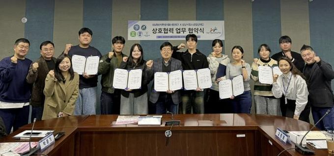 성남시청소년청년재단, 5개 대학교 학생 대표와 상생 협력 강화