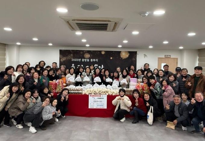 오산시 중앙동 통장협의회, 연말 맞아 이웃사랑 후원 실천