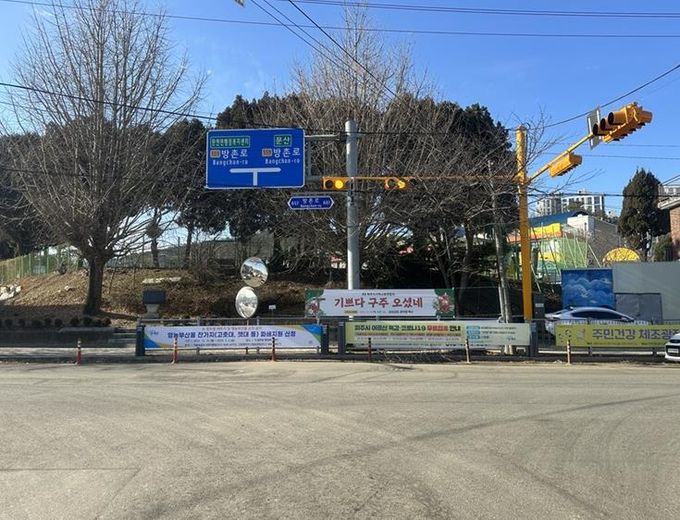 파주시, 교통신호등 10개소 설치해 교통안전 강화