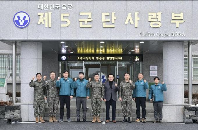 포천시, 연말 맞아 군·소방 현장 방문…국토방위·시민안전 헌신에 감사 전해