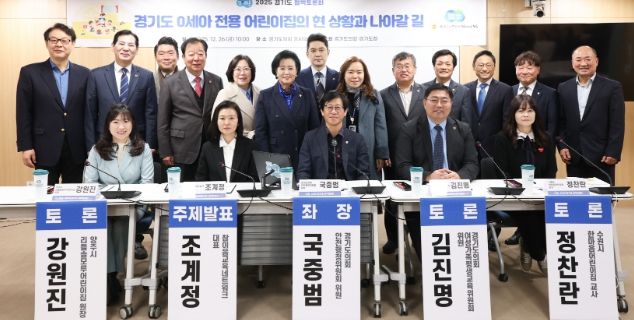 경기도의회 김진명 의원