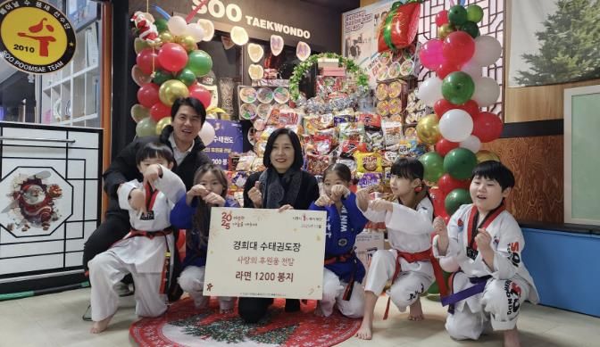 시흥시 월곶동, 경희대수태권도로부터 라면 1,200봉 기부받아