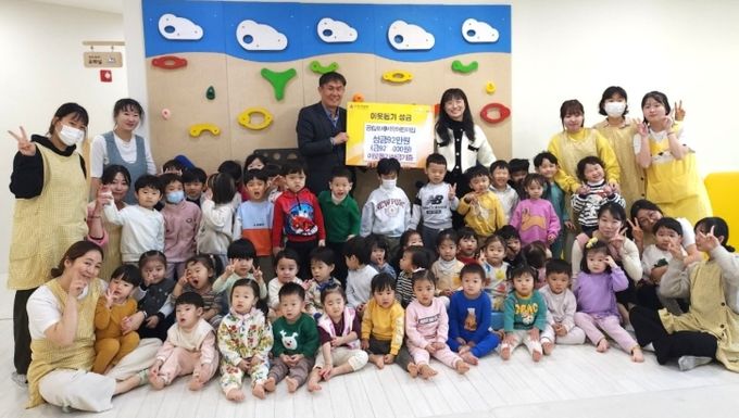 양주2동 공립로제비앙어린이집, 연말 따뜻한 이웃돕기 성금 92만 원 기탁