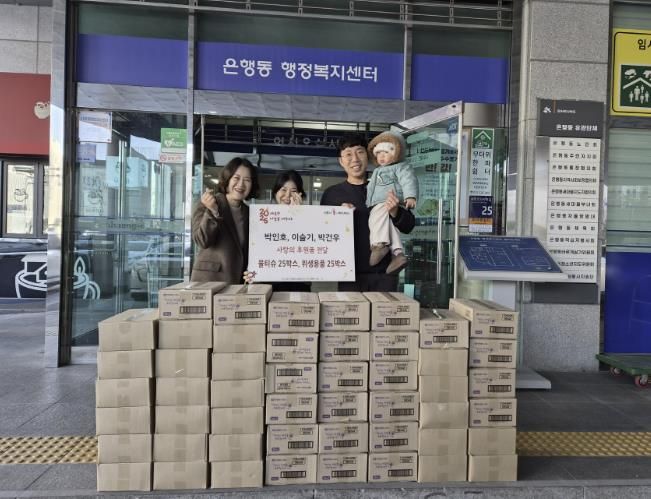 시흥시 은행동에 이어진 따뜻한 가족 나눔, 영유아ㆍ청소년에 희망의 물티슈ㆍ위생용품 후원