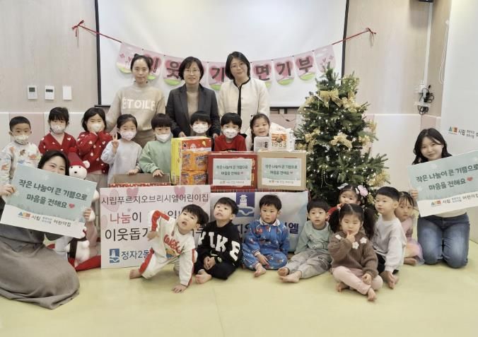 수원시 장안구 정자2동, 시립푸르지오브리시엘 어린이집으로부터 라면 7박스 기부받아