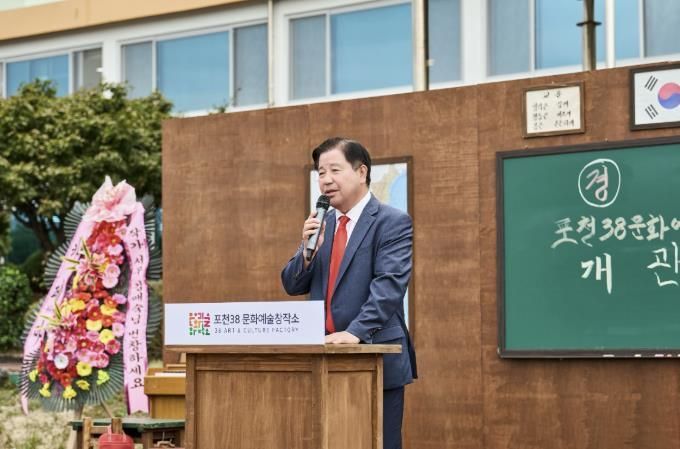 포천문화관광재단, ‘꿈의 극단’ 예비거점기관 선정…청소년 국극단 창단 추진