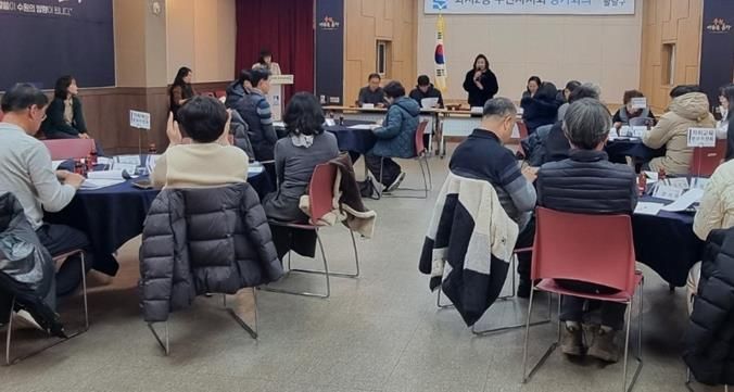 수원시 팔달구 화서2동 주민자치회, 2026년 1월 정기회의 개최