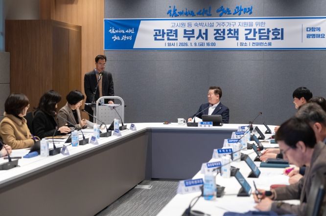 박승원 광명시장이 9일 시청 컨퍼런스룸에서 개최한 관내 고시원 등 숙박시설 거주가구 지원을 위한 정책 간담회에 참석해 발언하고 있다.