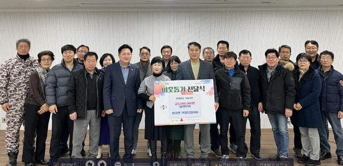 안성시 원곡면 이장단협의회, 성금 300만원 기탁