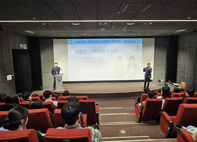 장환식 주택국장이 인허가 담당 공무원들 대상으로 민원 응대 친절 교육을 하고 있다.