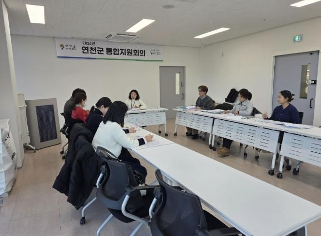 연천군, 제1차 의료ㆍ요양 통합돌봄 통합지원회의 개최