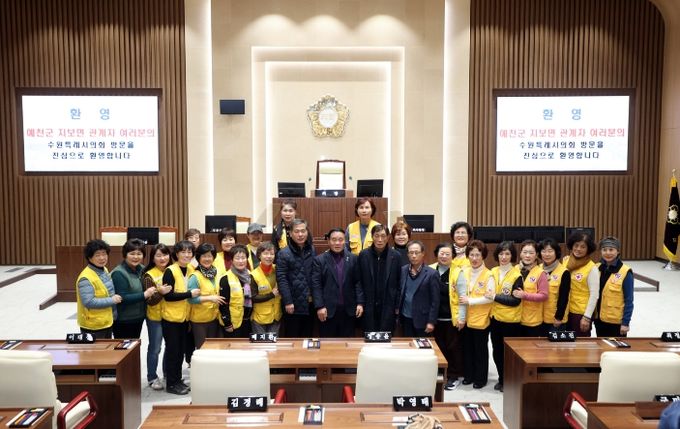 대한적십자 예천지보면 회원과 단체사진