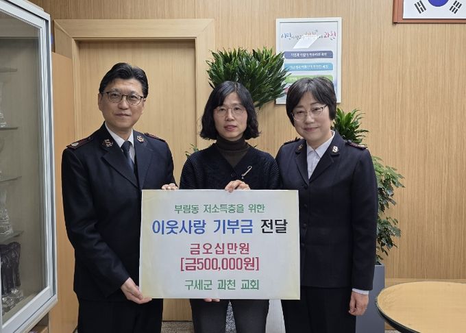 과천시 부림동, 취약계층 지원 위한 민관 협력 추진