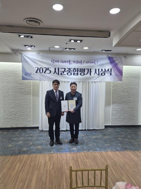 새마을지도자파주시협의회, 경기도 시군종합평가 장려상 수상