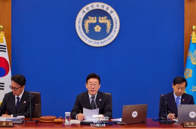 2026년 제3회 국무회의(청와대)