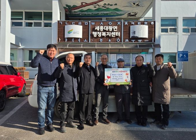 여주시 세종대왕면 내양3리장 이웃돕기 백미 10kg 50포 기탁