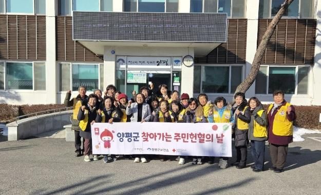 양평군 단월면, 반딧불이봉사회와 함께한 2026년 첫 주민 헌혈의 날 성료