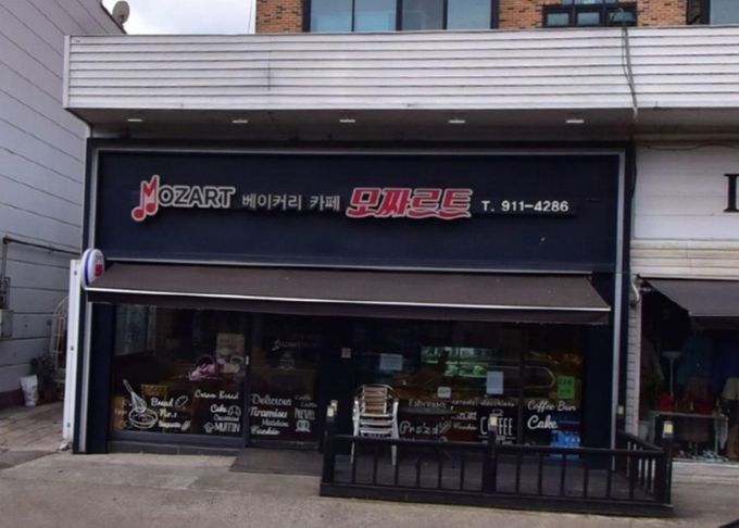 고양시 송포동, ‘포동포동 사랑의 빵나눔’사업으로 이웃사랑 실천