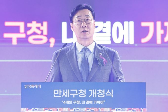 정명근 화성특례시장이 만세구청 개청식에서 기념사를 하고 있다.