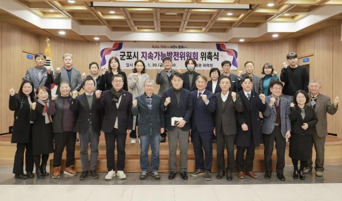 지속가능발전위원회