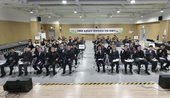 가평군, ‘2026년 농촌협약사업’ 본격 추진