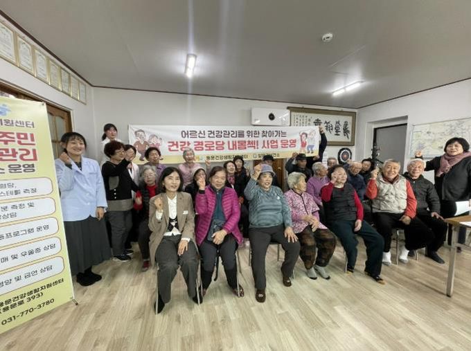 찾아가는 건강 경로당 단체사진