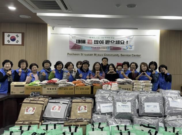 포천시 가산면지역사회보장협의체, 설맞이 사랑나눔 꾸러미 전달