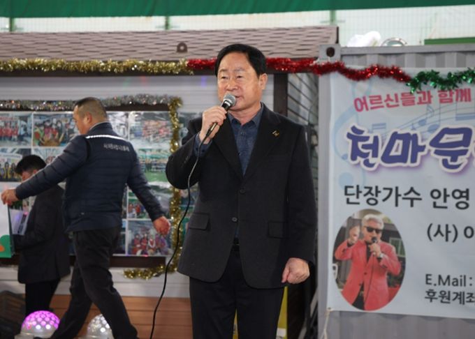 남양주시, 설 앞두고 지역주민과 함께하는 ‘孝잔치’ 열어