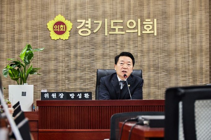 경기도의회 방성환 의원