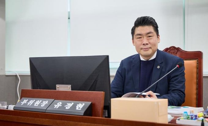 경기도의회 유경현 의원