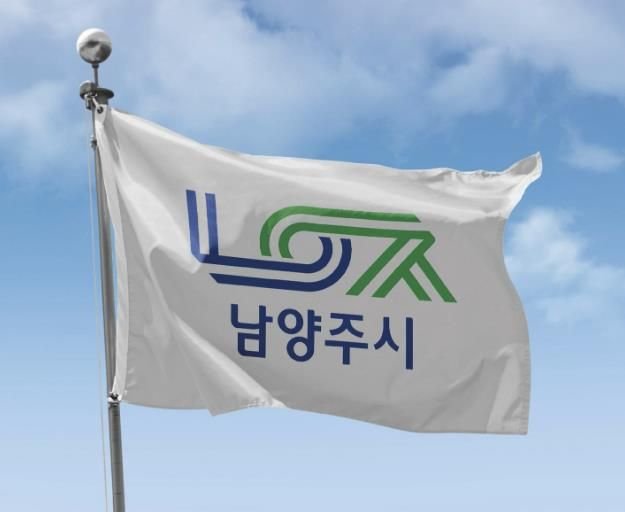 남양주시,‘음식점, 이·미용업소 대상 환경개선 지원사업’ 참여업소 모집