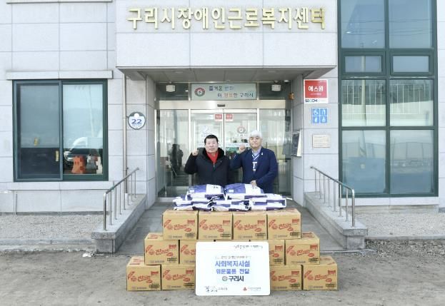 장애인근로복지센터