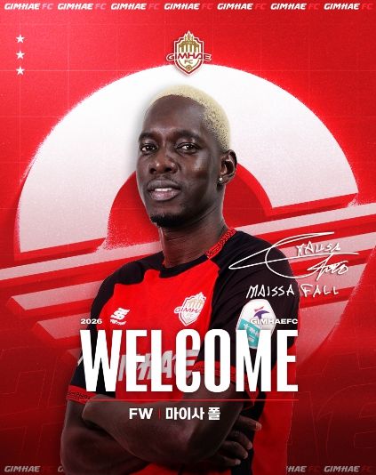 세네갈 출신 “마이사 폴” 선수 영입