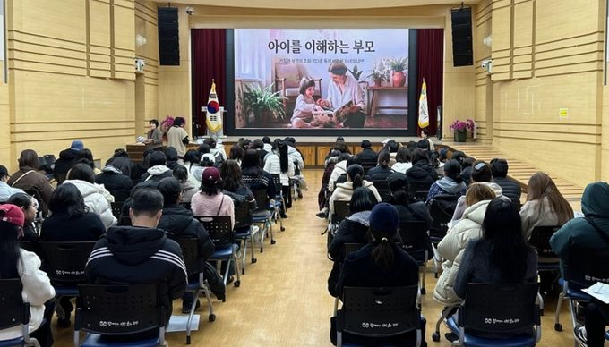 지난 21일 시청 대회의실에서 '2026년 드림스타트 사업설명회 및 부모교육'이 진행 중이다.