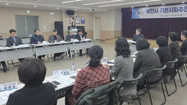 지난 24일 열린 ‘기본사회추진단 제1차 정책자문회의’에서 단원들이 주요 안건을 논의하고 있다.