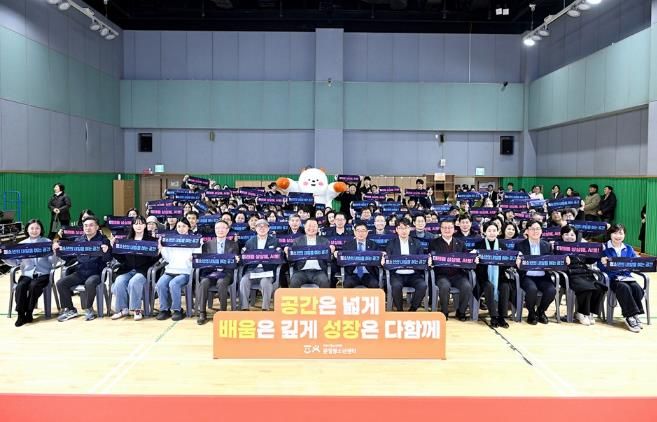 청소년을 위한 미래형 복합공간, 파주 '운정청소년센터' 힘찬 출발