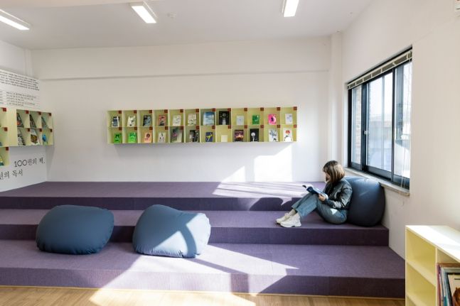 경기생활문화센터 새단장