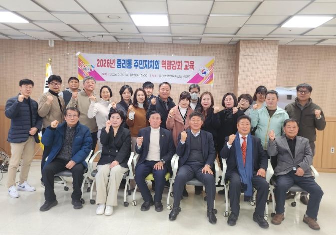 2026년 직무역량 강화 교육