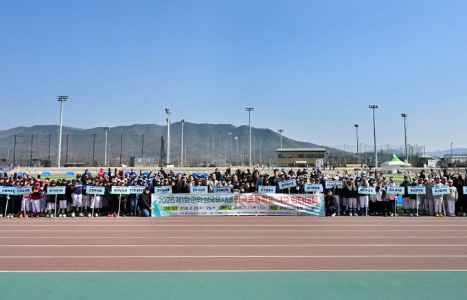 제1회 군위 삼국유사배 전국초등학교 야구 윈터대회 성료