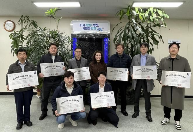 2026년 부천시 자동차관리사업 모범사업자 표지판 전달식 기념 촬영