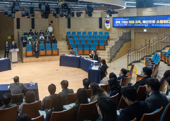 주민참여예산자문위원회 토크콘서트