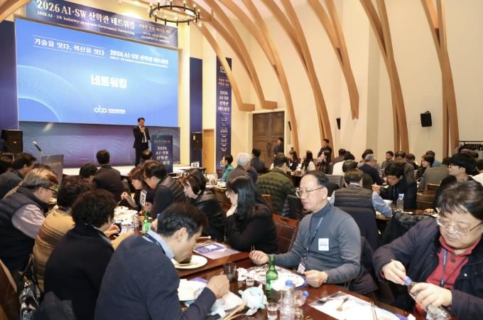 안양산업진흥원, ‘2026 AI·SW 산학관 네트워킹’ 개최