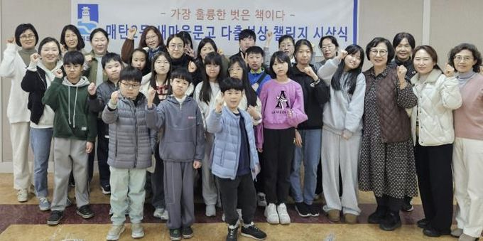 수원시 영통구 매탄2동 새마을문고 '2026년 상반기 다출석상 챌린지 시상식' 개최