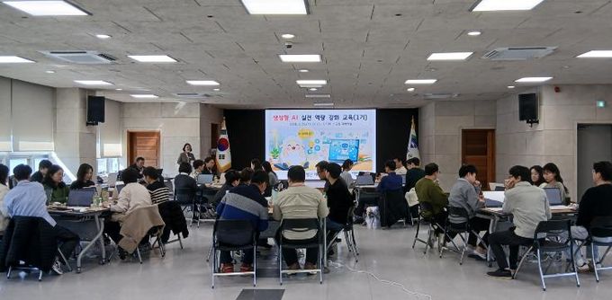 인공지능이 돕는 똑똑한 행정… 양평군, '생성형 인공지능 실전 역량 강화 교육' 실시