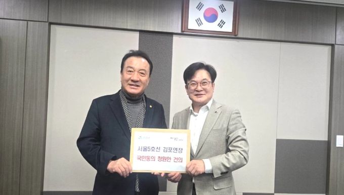 김병수 시장은 4일 엄태영 국회 국토교통위원회 청원심사소위원장을 면담하고, ‘서울 지하철 5호선 김포·검단 연장 사업’의 신속한 예비타당성조사 통과와 절차 진행을 강력히 촉구했다.