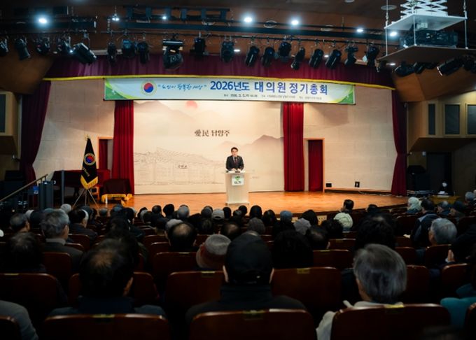 남양주시의회, 2026년 대한노인회 남양주시지회 정기총회 참석